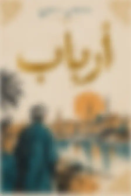 A professional typographic design prompt: hand-drawn arabic novel cover, hand-drawn ink illustration with loose line work and flat spot colour. Optimised for Midjourney v7 on a 2:3 canvas.
